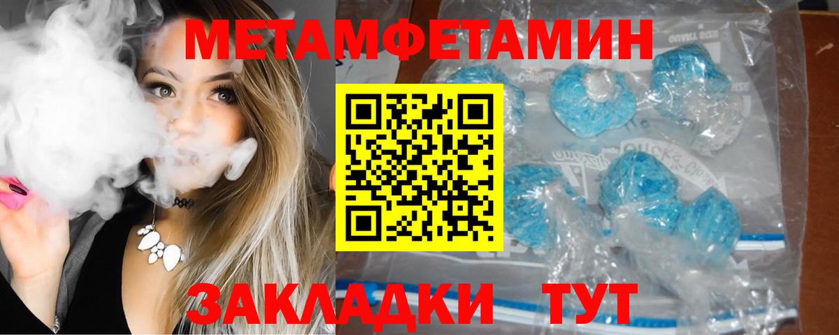 Норильск  Амфетамин 97%  Amphetamine  Вход с VPN  АМФЕТАМИН 