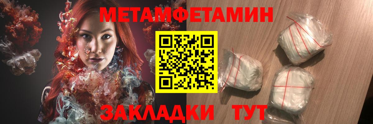 Amphetamine Premium Норильск