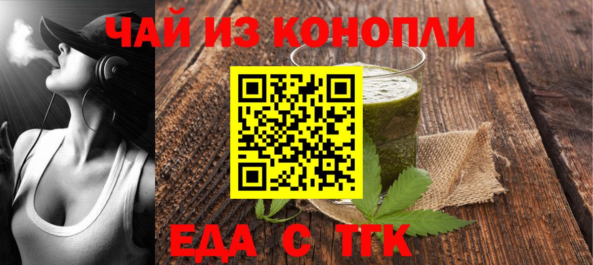Canna-Cookies марихуана  Вход с VPN  Норильск 