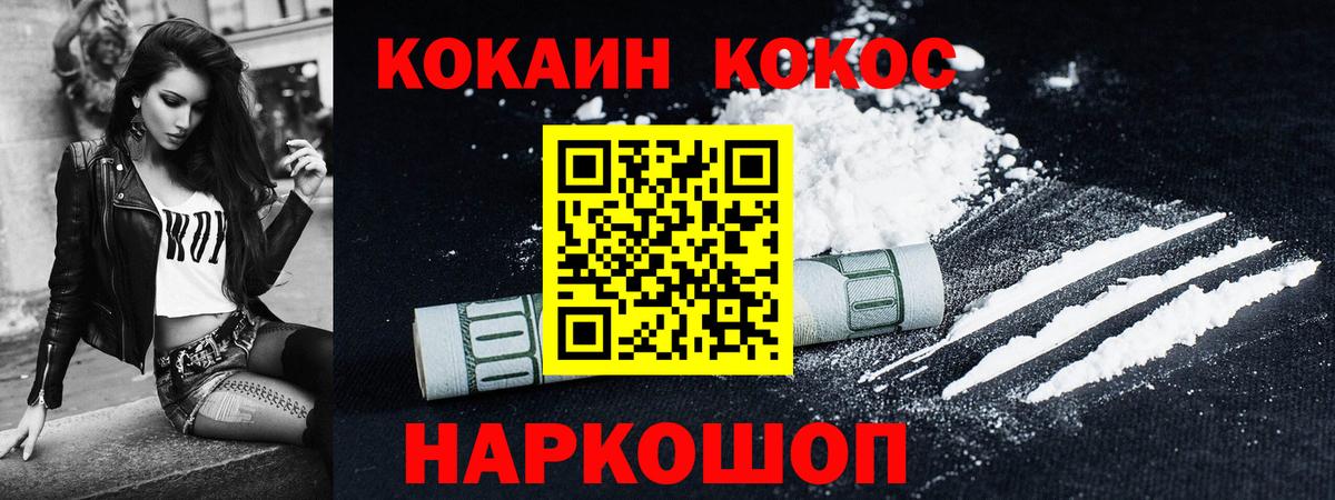 Cocaine Боливия  Вход с VPN  купить   Норильск  Cocaine Эквадор 
