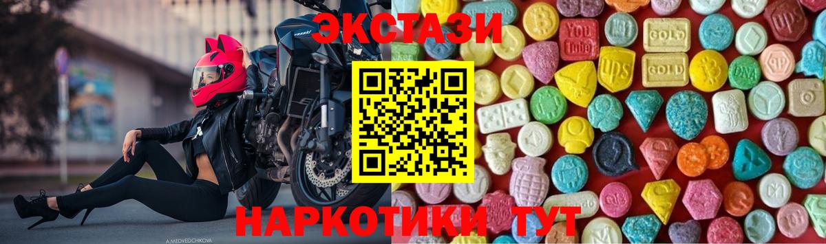 ЭКСТАЗИ DUBAI Норильск