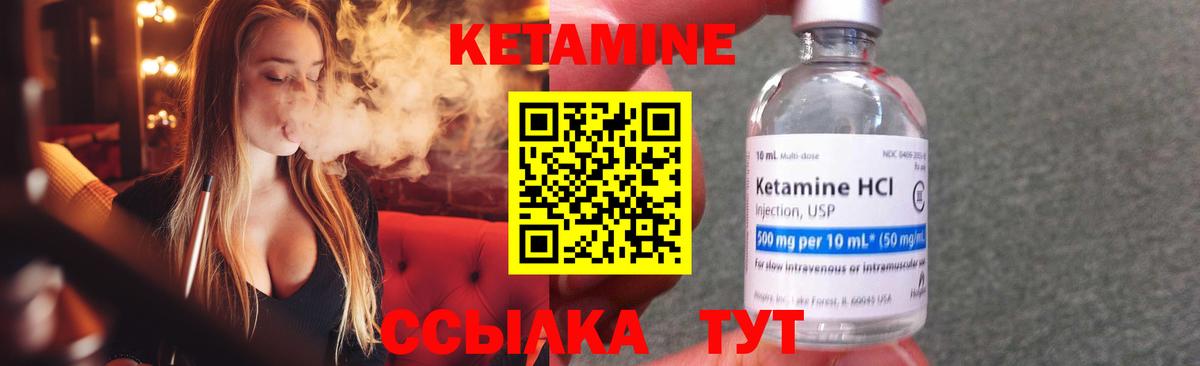 Норильск  КЕТАМИН ketamine  даркнет как зайти  Вход с VPN  КЕТАМИН ketamine 