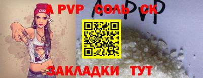 марки nbome Гусь-Хрустальный