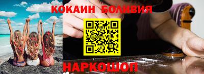 марки nbome Гусь-Хрустальный