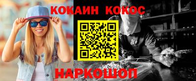каннабис Гусев