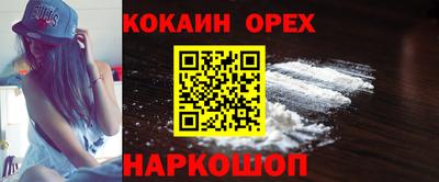 марки lsd Гусиноозёрск