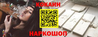 марки nbome Гусь-Хрустальный
