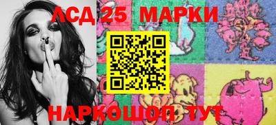 марки lsd Гусиноозёрск