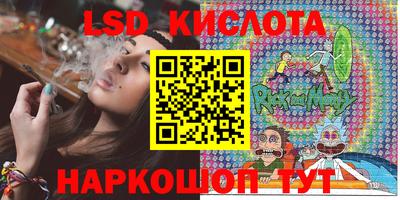 марки nbome Гусь-Хрустальный