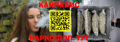 каннабис Гусев