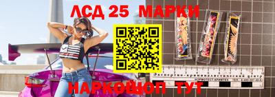 марки lsd Гусиноозёрск