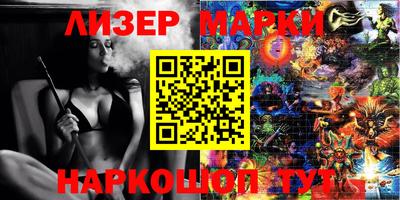 марки lsd Гусиноозёрск