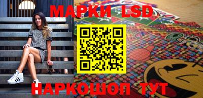 марки lsd Гусиноозёрск