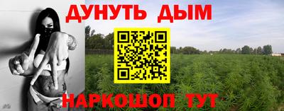 марки nbome Гусь-Хрустальный