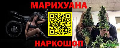 марки nbome Гусь-Хрустальный