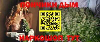 каннабис Гусев