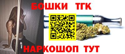 марки nbome Гусь-Хрустальный