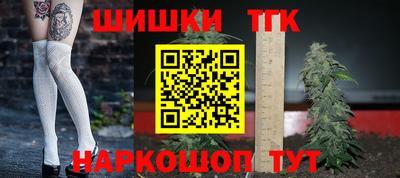 каннабис Гусев