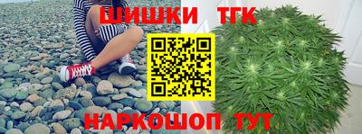 каннабис Гусев