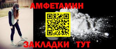 марки nbome Гусь-Хрустальный