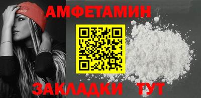 марки nbome Гусь-Хрустальный