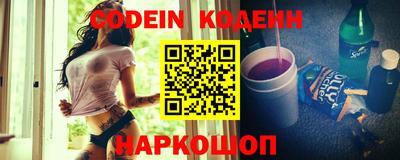 марки nbome Гусь-Хрустальный