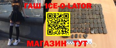 каннабис Гусев