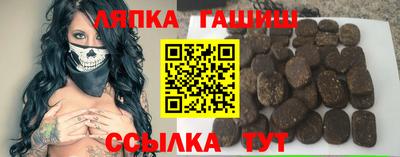 каннабис Гусев