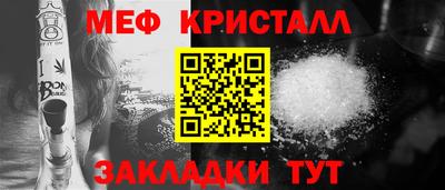 марки nbome Гусь-Хрустальный