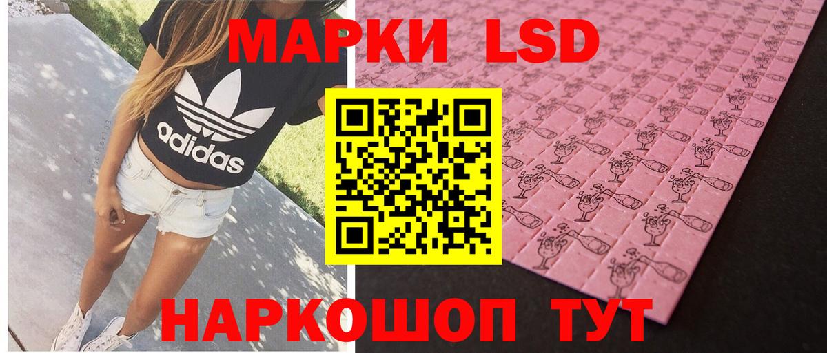 LSD-25 экстази кислота  Лсд 25 экстази кислота  Норильск  Вход с VPN 