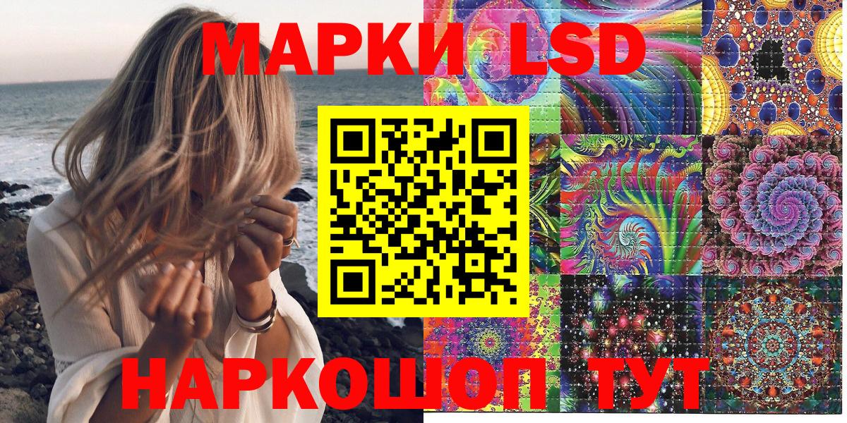 Марки N-bome 1,8мг  Наркотические марки  Норильск  Вход с VPN 