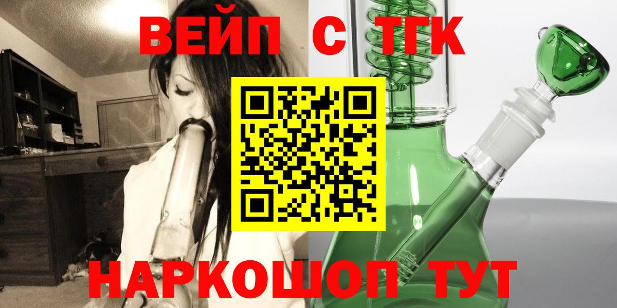 ТГК концентрат Норильск